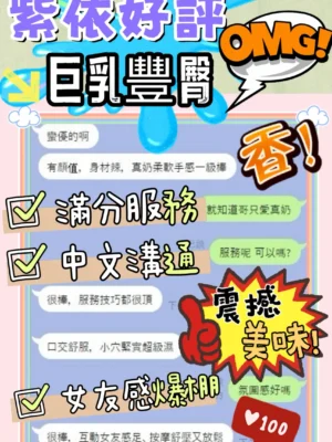 台中定點茶-紫依：圖片