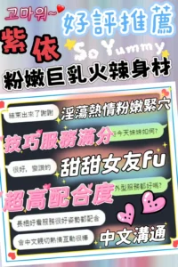台中定點茶-紫依：圖片