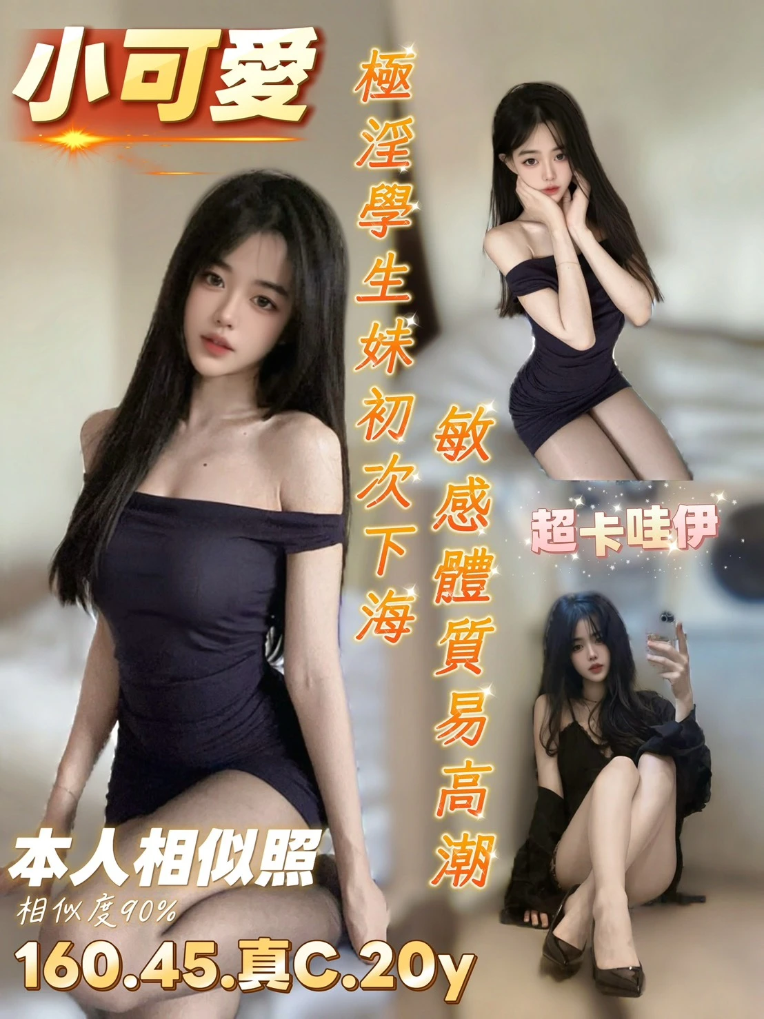348676235164803072_img_0_5e37773c7ee87194a947ef79d56e42949e878e93a7bf1ff12d88bdb8eb1b0904 台南定點茶-小可愛