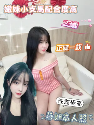 台南定點茶-莎朗：圖片