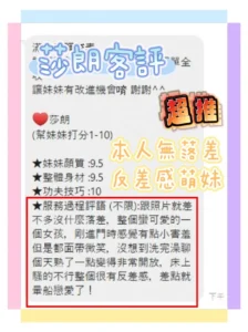 台南定點茶-莎朗：圖片