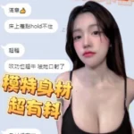 高雄定點茶-艾瑞莉：圖片