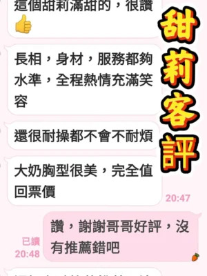 雲林定點茶-甜莉：圖片