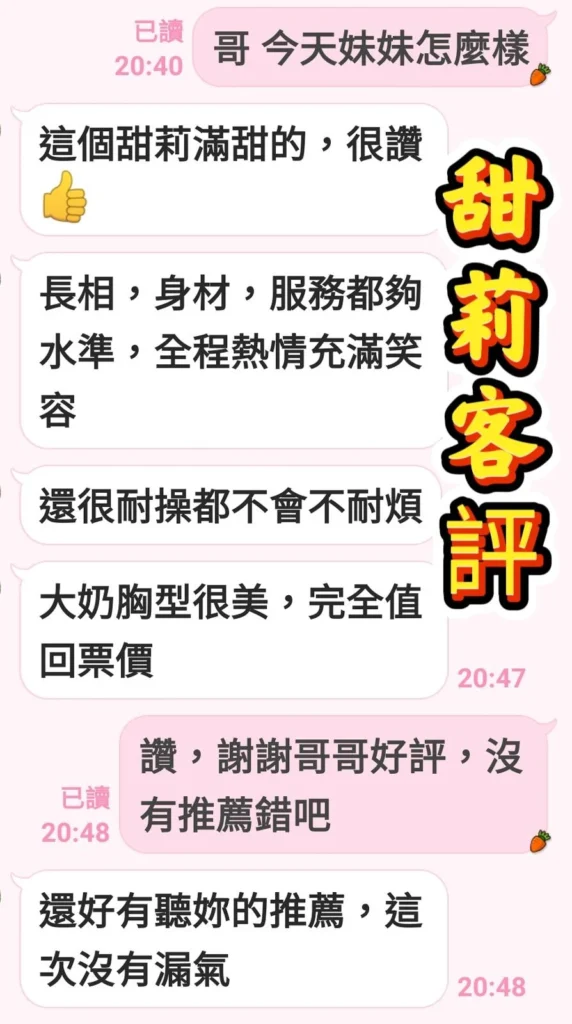 雲林定點茶-甜莉：圖片
