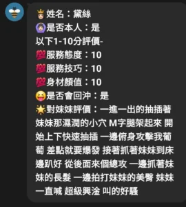 新竹定點茶-黛絲：圖片