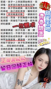 新竹定點茶-黛絲：圖片