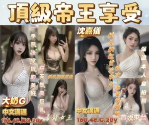 台南定點茶-大奶G：圖片