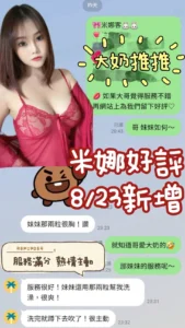 台南定點茶-米娜：圖片