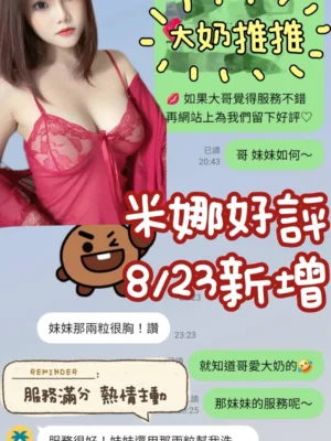 台南定點茶-米娜：圖片