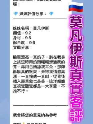 桃園定點茶-莫凡伊斯：圖片