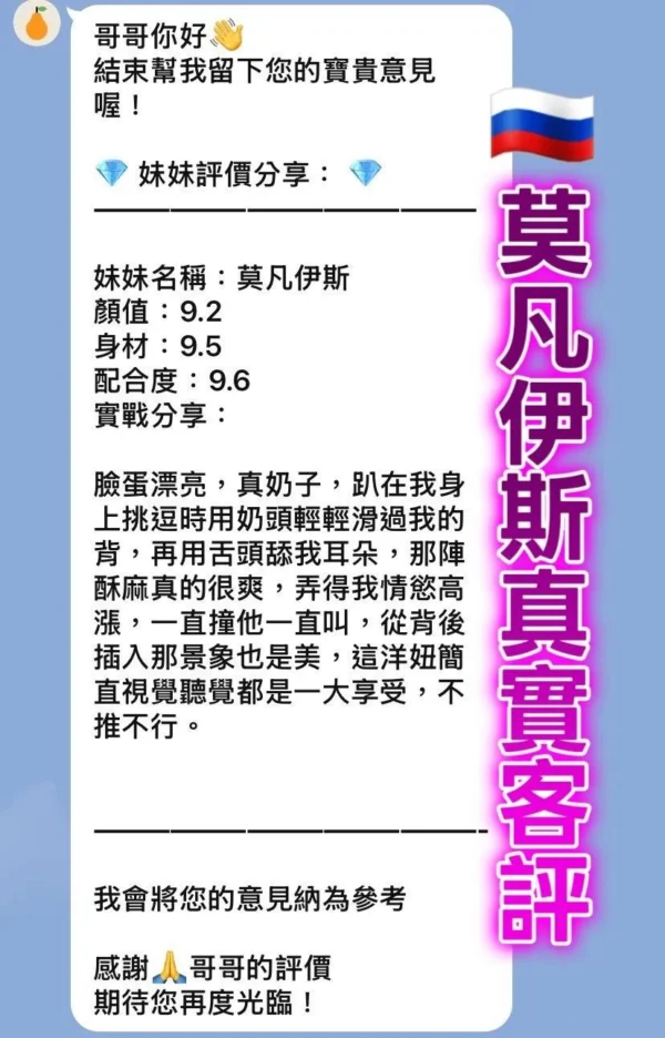 桃園定點茶-莫凡伊斯：圖片