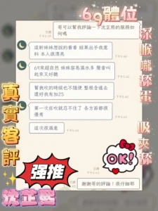 嘉義定點茶-沈芷熙：圖片