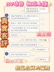 嘉義定點茶-沈芷熙：圖片