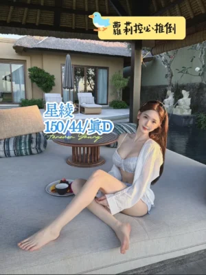 台中定點茶-星綾：圖片