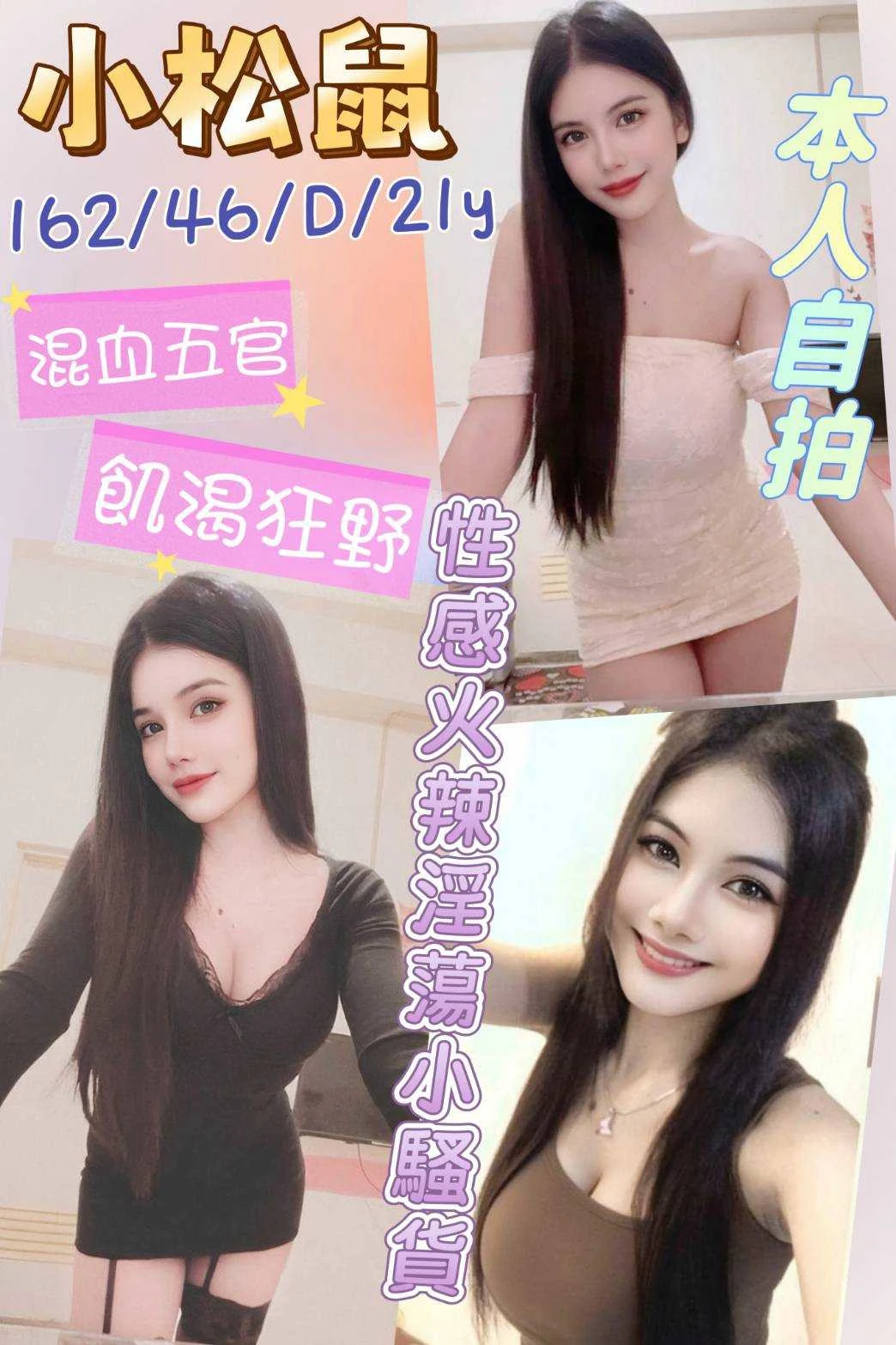 350108693848547328_img_0_34fabdb74fb7156566e9435e8da9ff5f73a0f068461850fe101ef62021a2d5cb 雲林定點茶-小松鼠