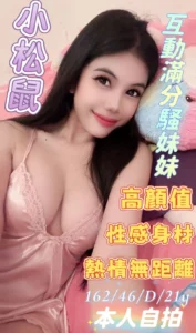 雲林定點茶-小松鼠：圖片