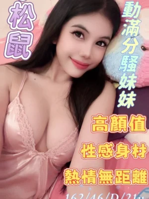 雲林定點茶-小松鼠：圖片