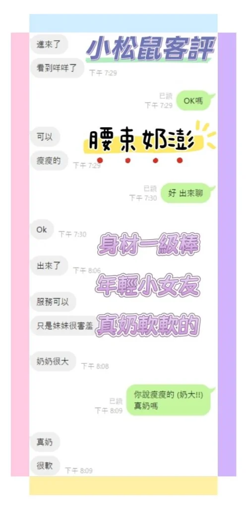 雲林定點茶-小松鼠：圖片