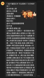 桃園定點茶-予檸：圖片