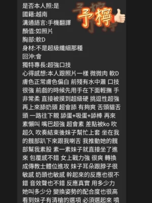 桃園定點茶-予檸：圖片