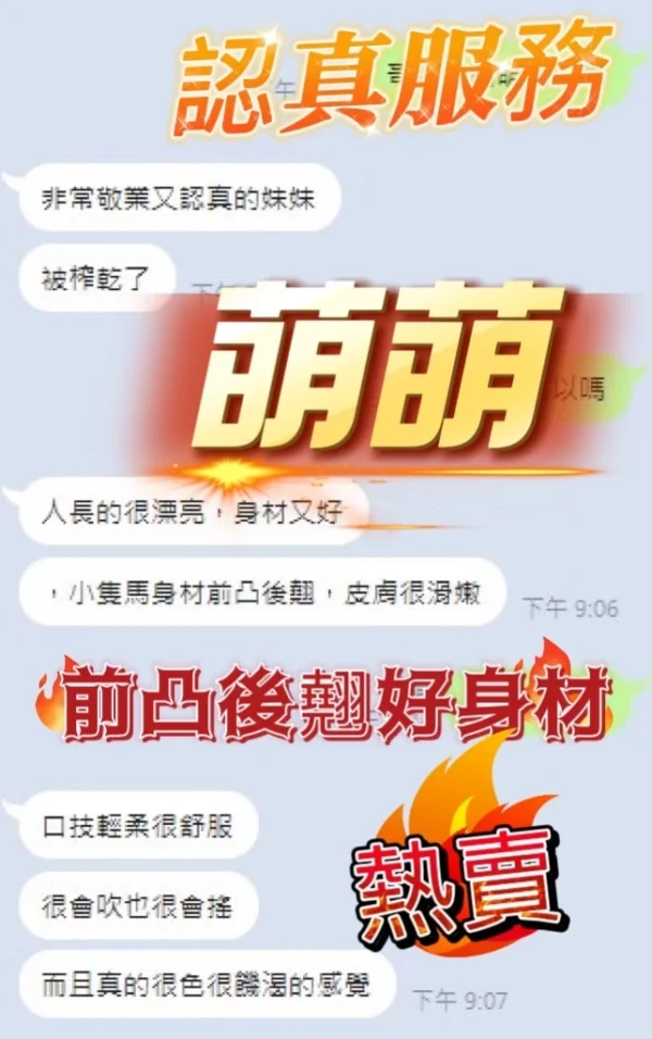 台中定點茶-萌萌：圖片
