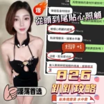 台中定點茶-芮黎：圖片