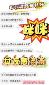 台中定點茶-咪咪：圖片