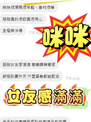 台中定點茶-咪咪：圖片
