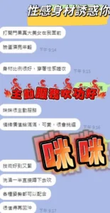 台中定點茶-咪咪：圖片