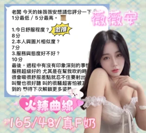 台中定點茶-薇薇安：圖片
