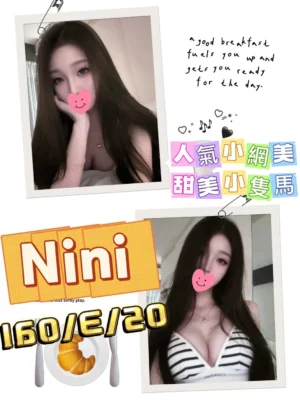 台北外送茶-NiNi