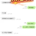 台中定點茶-開心果：圖片