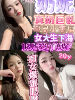 新竹定點茶-奶妮