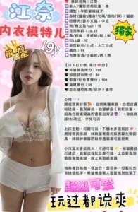 新竹定點茶-江奈：圖片