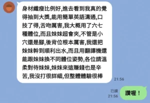 台中定點茶-沛媞：圖片