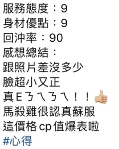 台中定點茶-沛媞：圖片