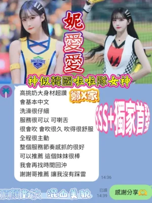 高雄定點茶-妮愛愛：圖片