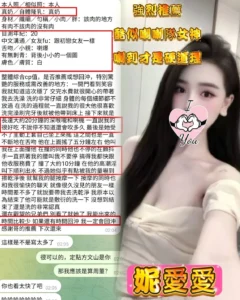 高雄定點茶-妮愛愛：圖片