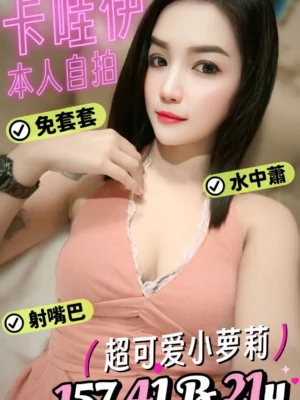 台南定點茶-卡哇伊