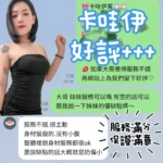 台南定點茶-卡哇伊：圖片