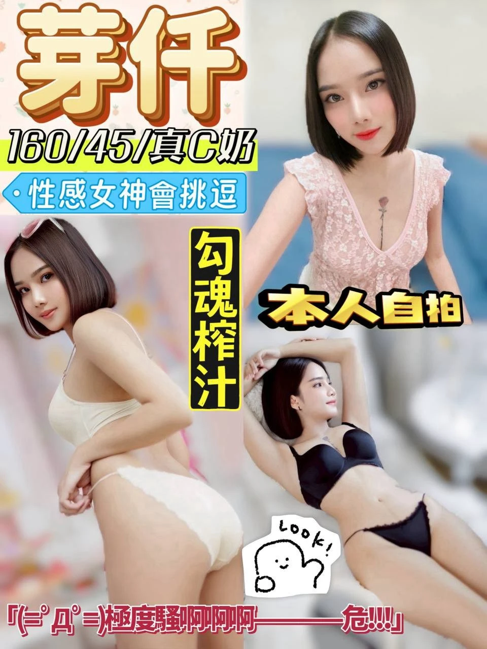 351613701296631808_img_0_5ffaee03b1cf0711428ad623c617704d913e8ccb2e5cc706165c826a4affa109 嘉義定點茶-芽仟