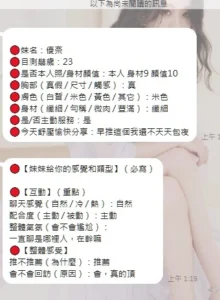 嘉義定點茶-優奈：圖片