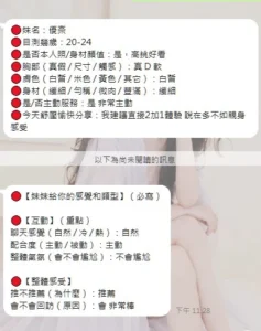 嘉義定點茶-優奈：圖片