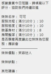 新竹定點茶-可可：圖片