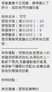 新竹定點茶-可可：圖片