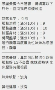 新竹定點茶-可可：圖片