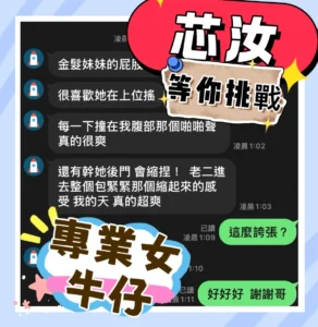 台中定點茶-芯汝：圖片