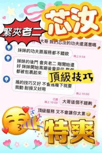 台中定點茶-芯汝：圖片