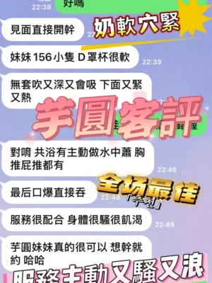 台中定點茶-芋圓：圖片