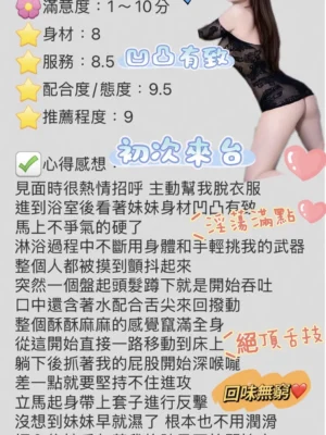 台中定點茶-桃媛：圖片